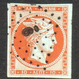 1861 Grecia: 10l. arancio su azzurro (N°7)