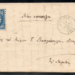 1861 Grecia: 20l. azzurro (N°14B)