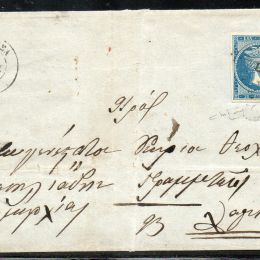 1861 Grecia: 20l. azzurro scuro (Unif. 14Aa - Kar. 13 IIa)