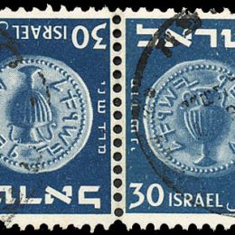 1949 Israele: Antiche monete  quattro coppie tête-bêche (N°22a/25a) s. cpl.