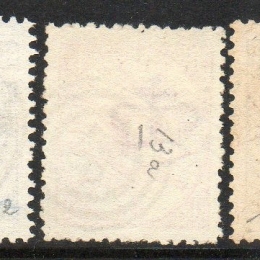 1864 Danimarca: stemma in doppio ovale (N°11/15)
