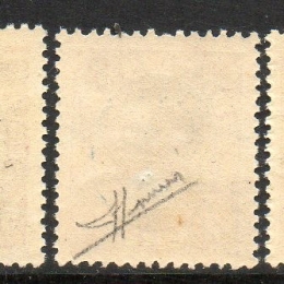 1918 Danimarca: Effigie di Cristiano X (N°105/16+111a)