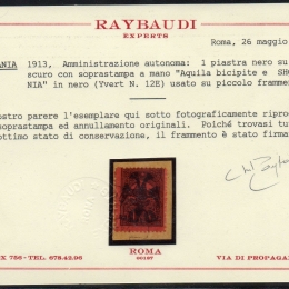 1913 Albania: francobolli di Turchia soprastampati 1pi. nero su rosa scuro (Yv. 12E)