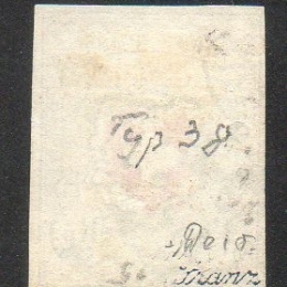 1850 Svizzera (Poste Federali) 2 ½ r. rosso e nero “ORTS-POST” (N°17)